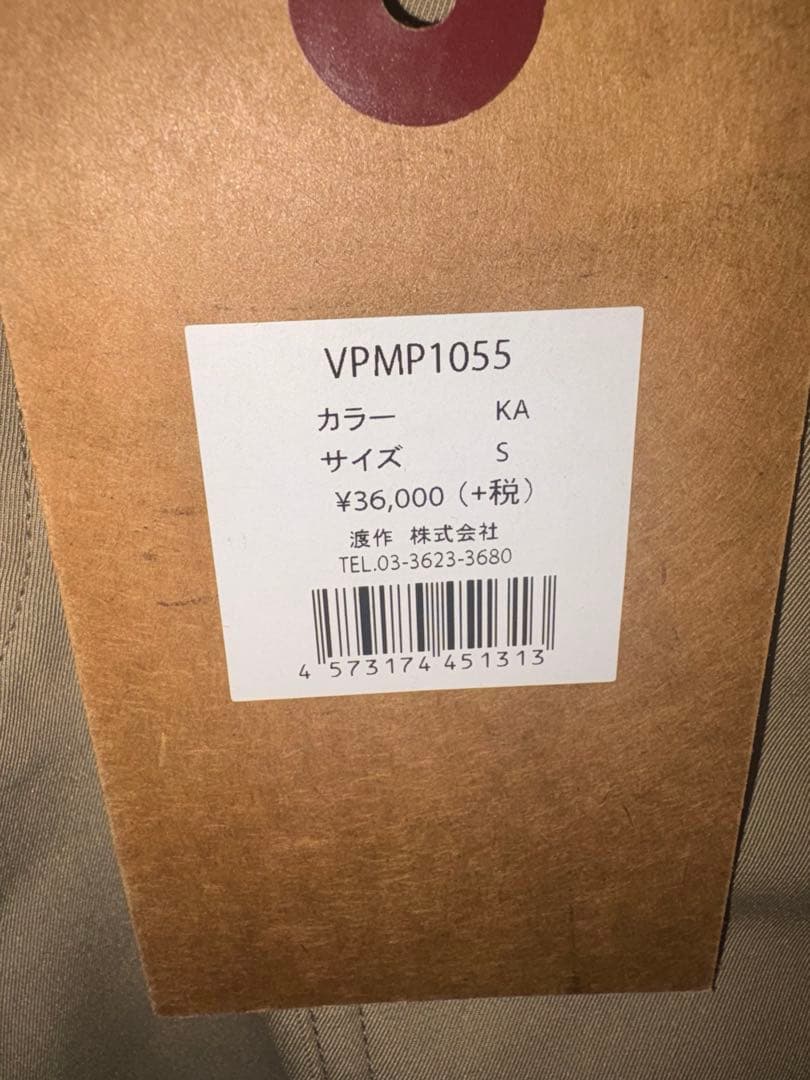 【新品未使用】VESP ビブパンツ（UNISEX）