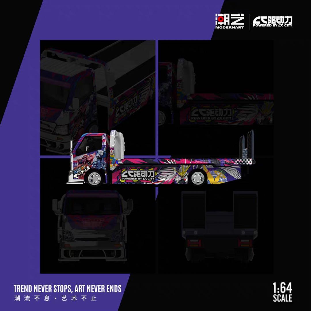 MA セット Hino H300 Lamborghini Aventador