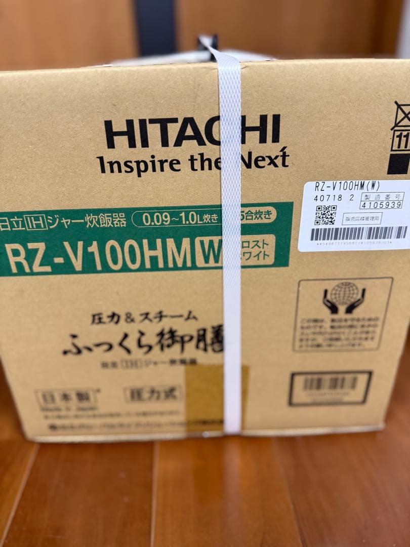 HITACHI RZ-V100HM(W) 炊飯器