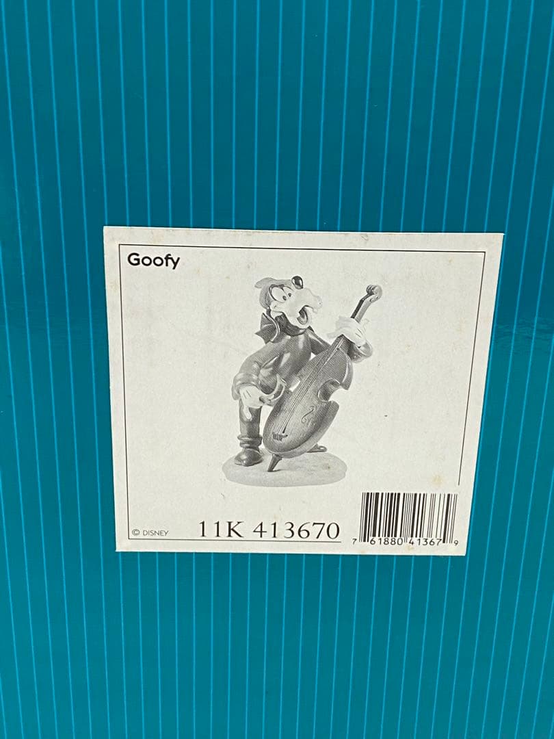 3-2773 ディズニー WDCC グーフィー オーナメント