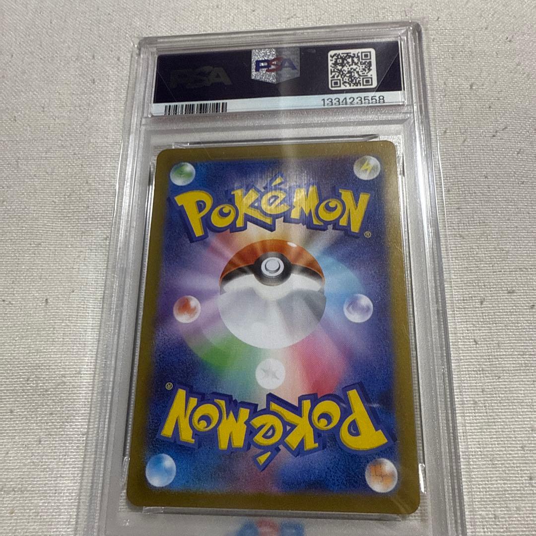 ロケット団のニャース　PSA10