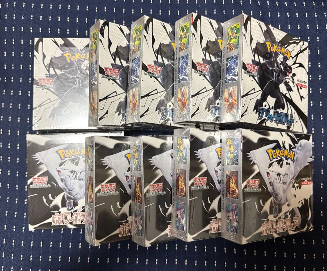 ブラックボルト　ホワイトフレア　各5BOX 合計10BOX シュリンク付き