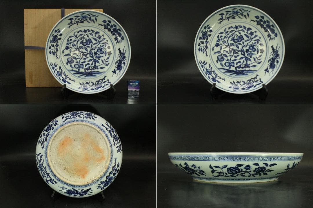 中国美術 青花 枝果紋 皿 φ42.3cm(BB509)