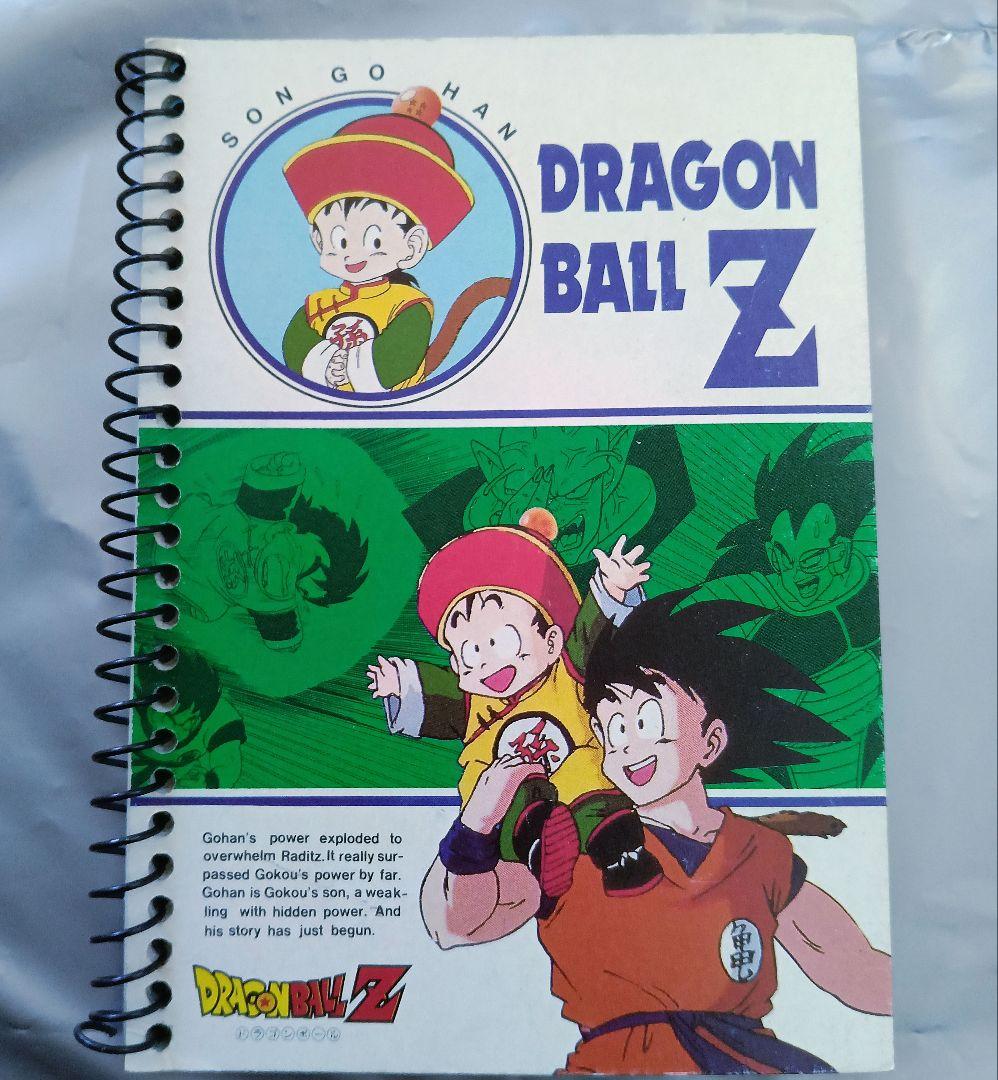 ドラゴンボール Z リングノート メモ帳 孫悟空 昭和レトロ 文房具