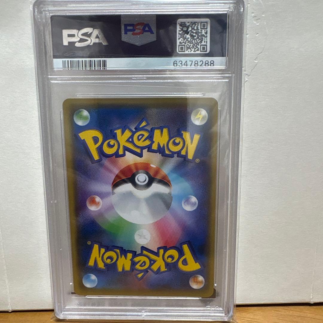 ピカチュウ 2019 P.M. JPN SM PROMO ミュウツーの逆襲