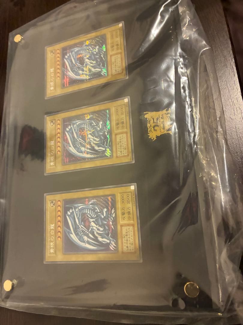 遊戯王　青眼の白龍 シークレットレア　海馬セット　未使用　ディスプレイ付