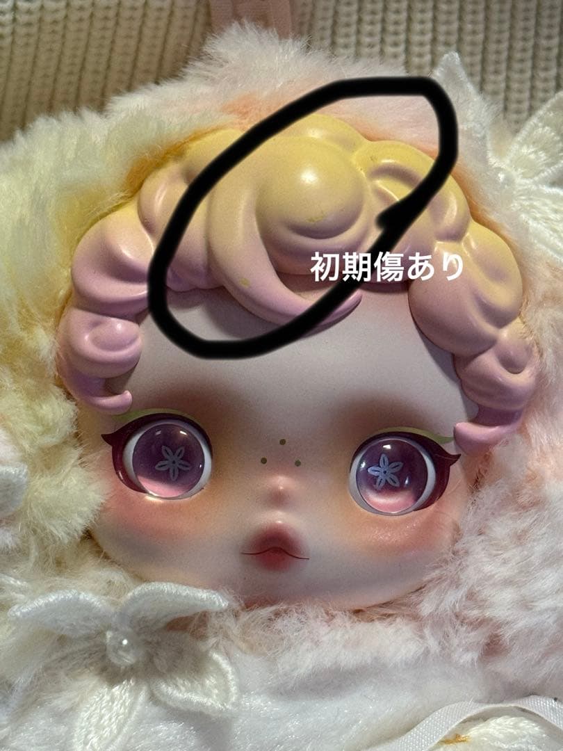 SKULLPANDA L'impressionnisme シークレット