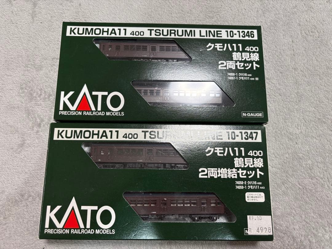 クモハ11 10 1346 1347 カトー　まとめ売り　鶴見線