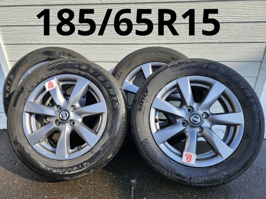 送料込 185/65R15 タイヤ付アルミホイール4本　E12ブラックアロー