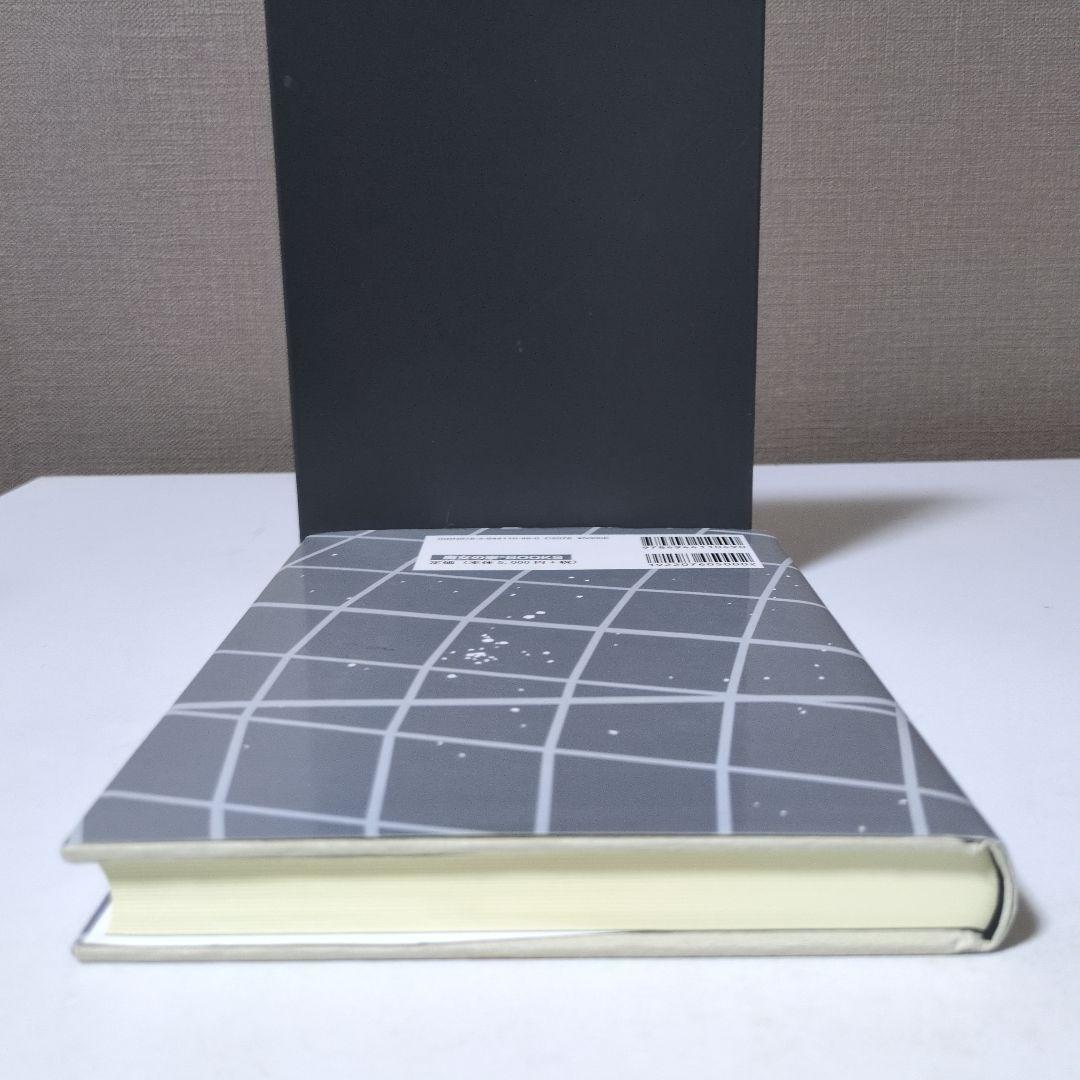 増補版　21世紀占星天文暦　魔女の家BOOKS