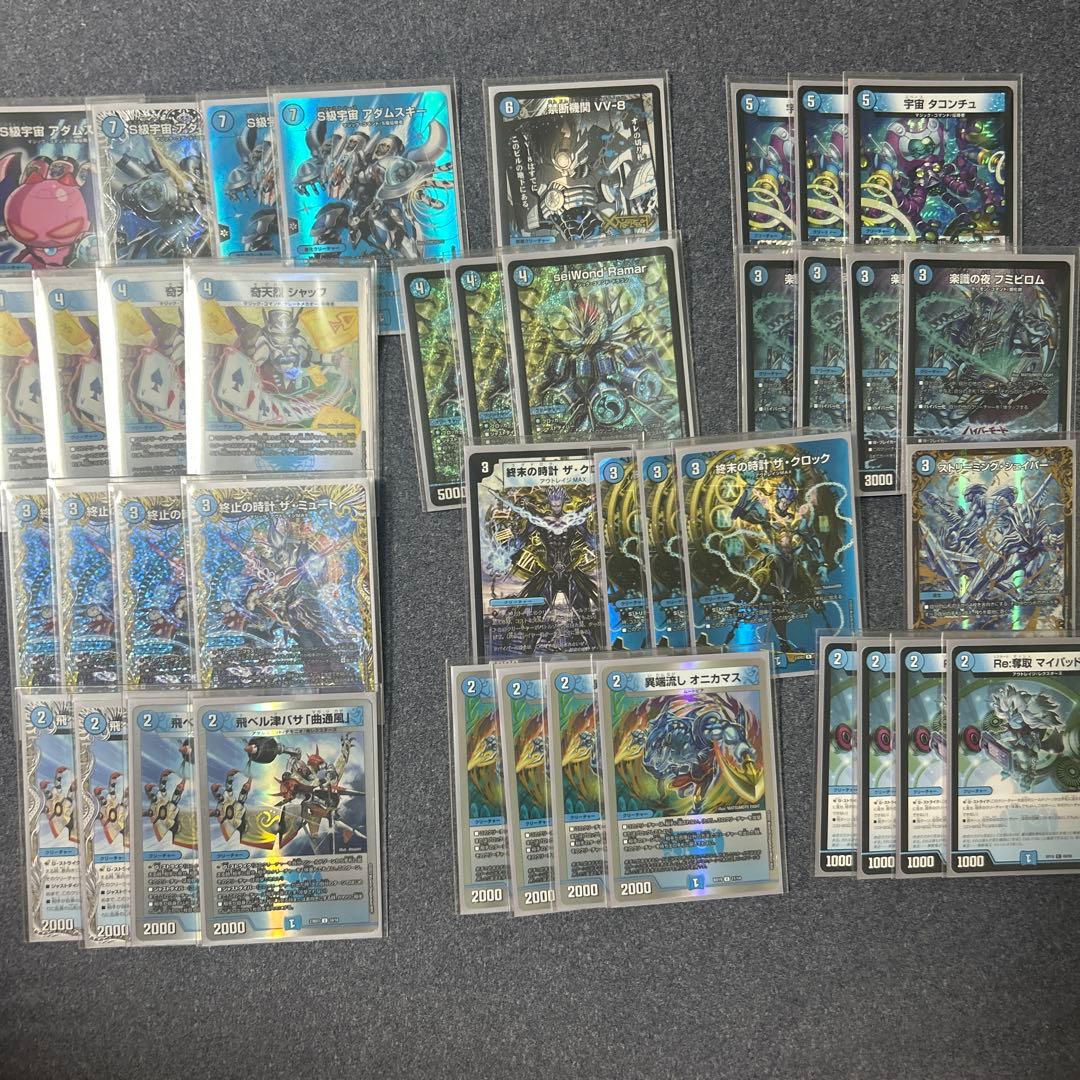 水単 アダムスキー 構築済デッキ