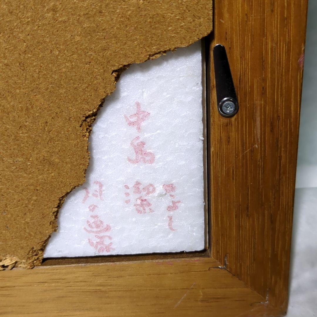 美しい風景画（子供と動物） (A00030)