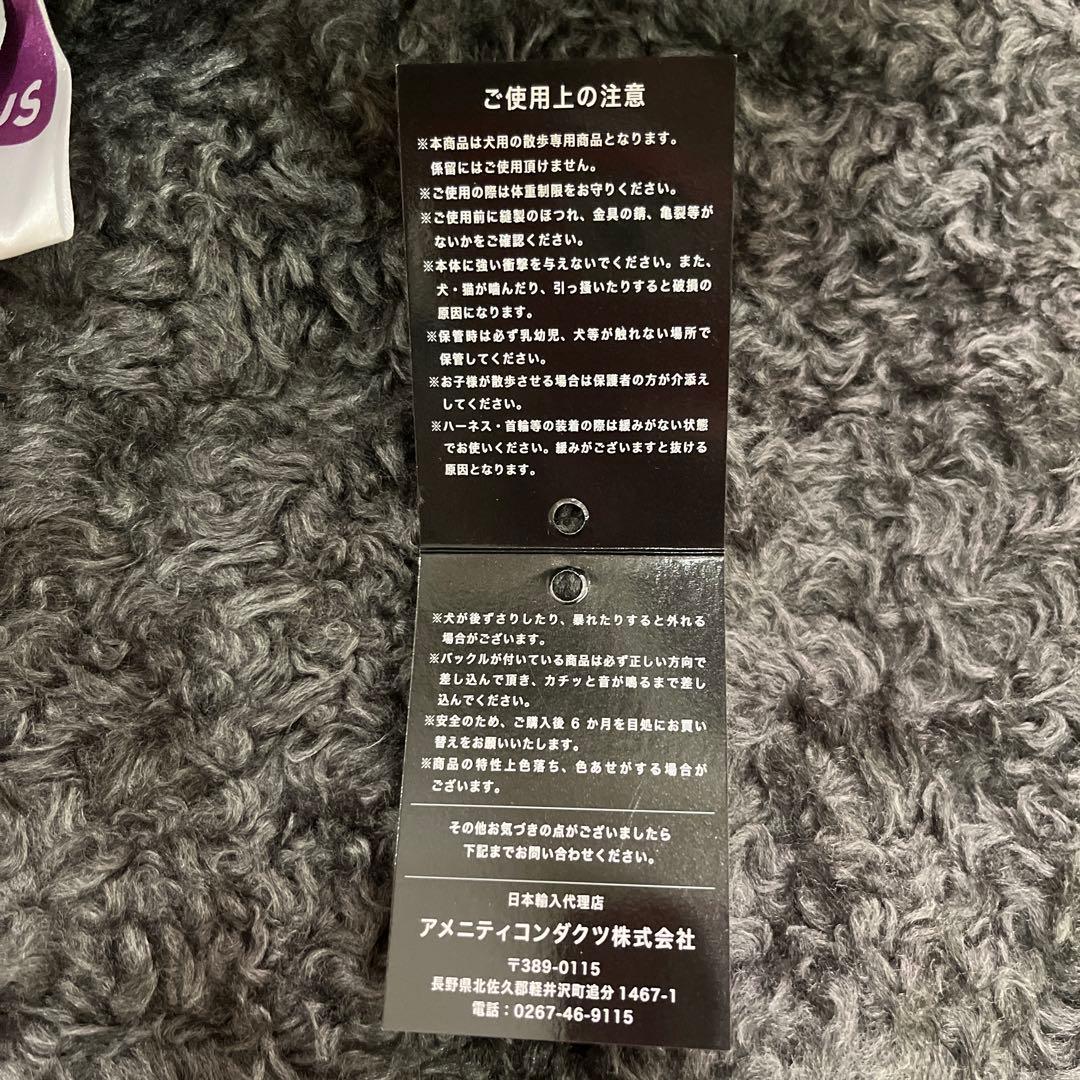 ポムッパ Perus Pomppa 52cm ドッグコート 中型犬 大型犬