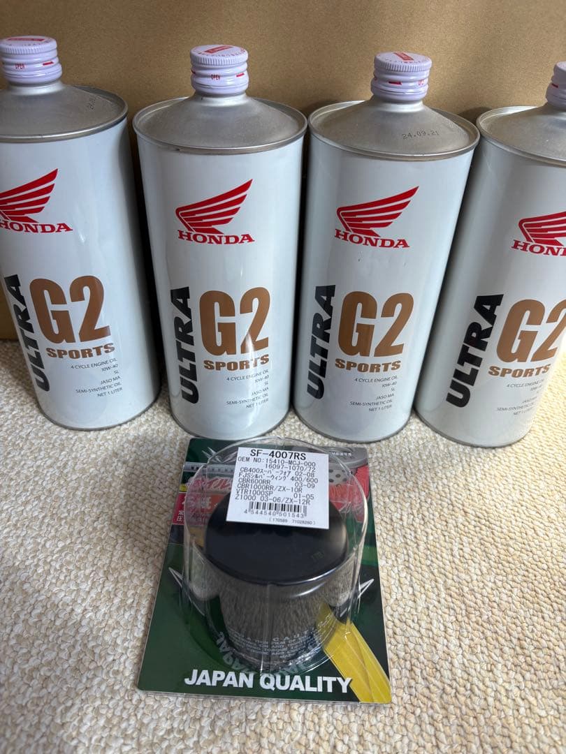 HONDA エンジンオイル4本とオイルフィルターセット