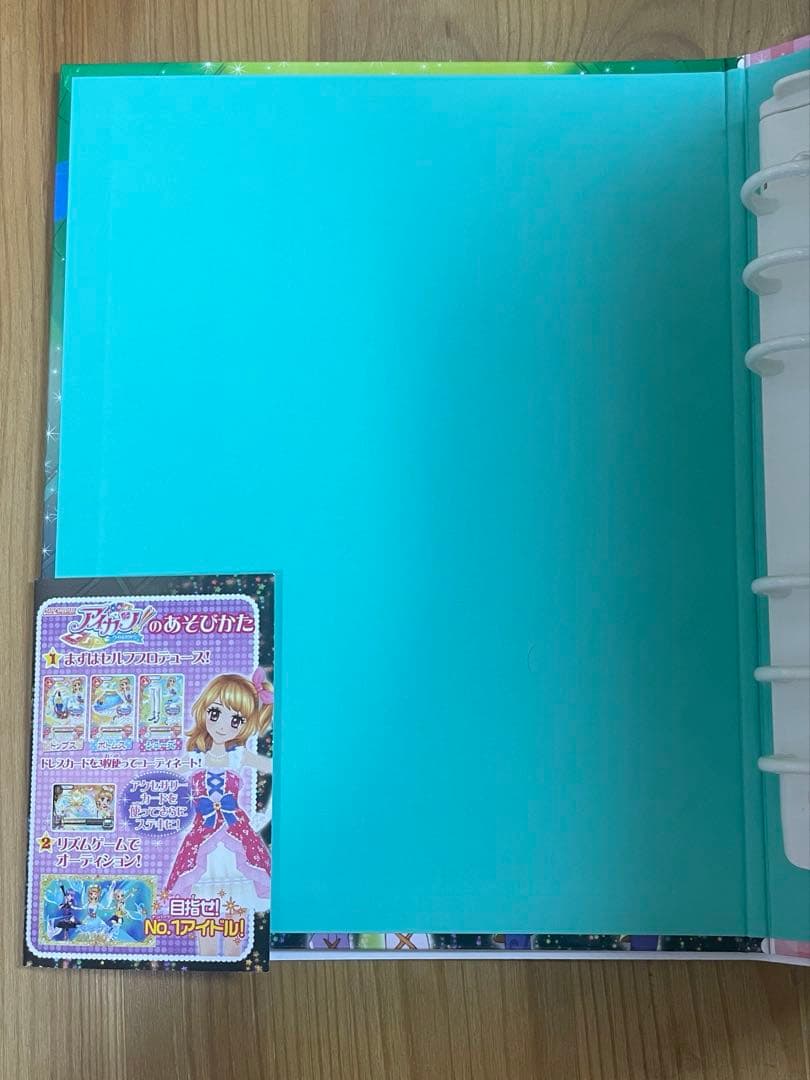 アイカツオフィシャルバインダー アイカツバインダー　アイカツカード