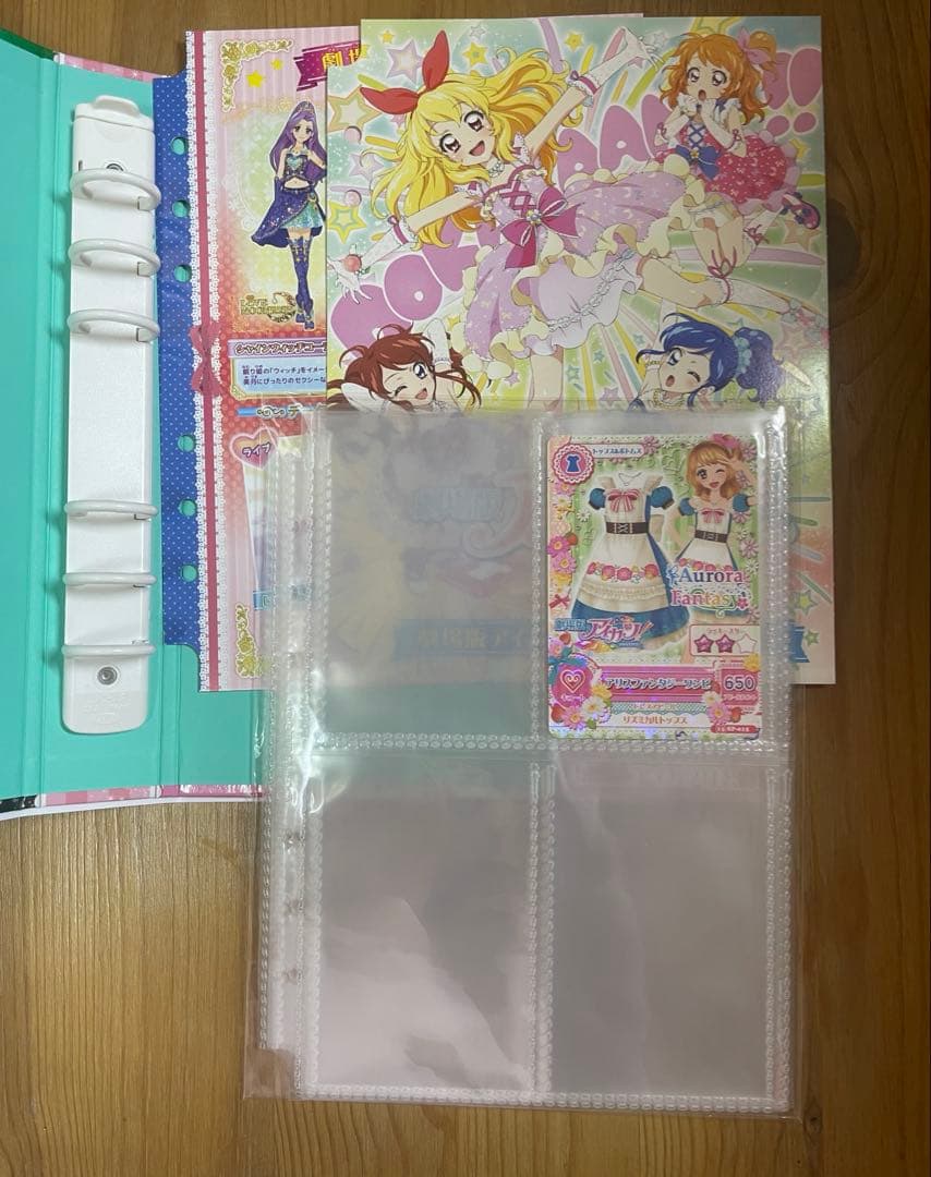 アイカツオフィシャルバインダー アイカツバインダー　アイカツカード