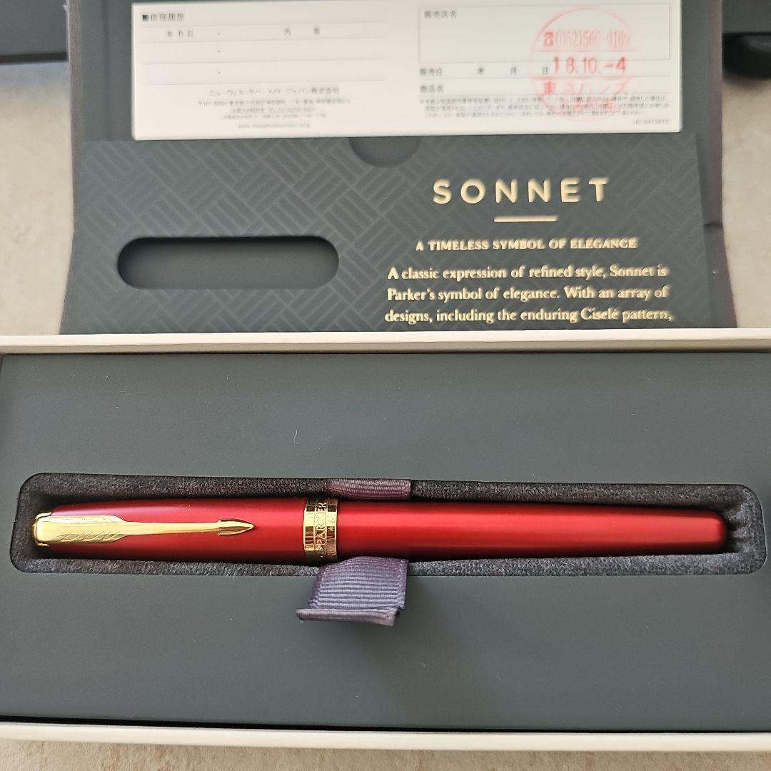 【資産価値アリ/18K】PARKER パーカーソネット 万年筆 レッドGT未使用