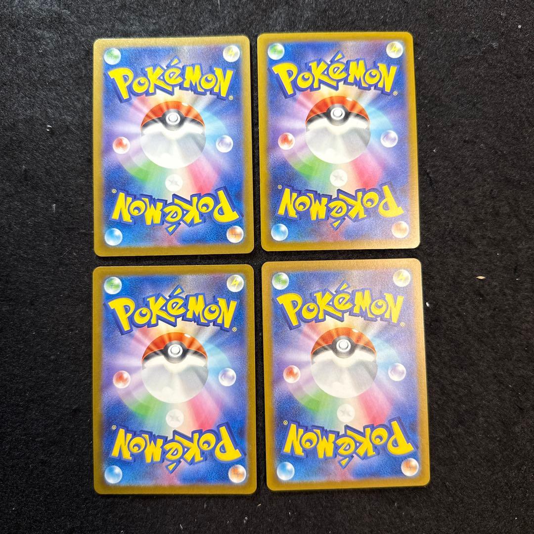 ポケモンカード　カナリィ sar megaドリームex 4枚セット