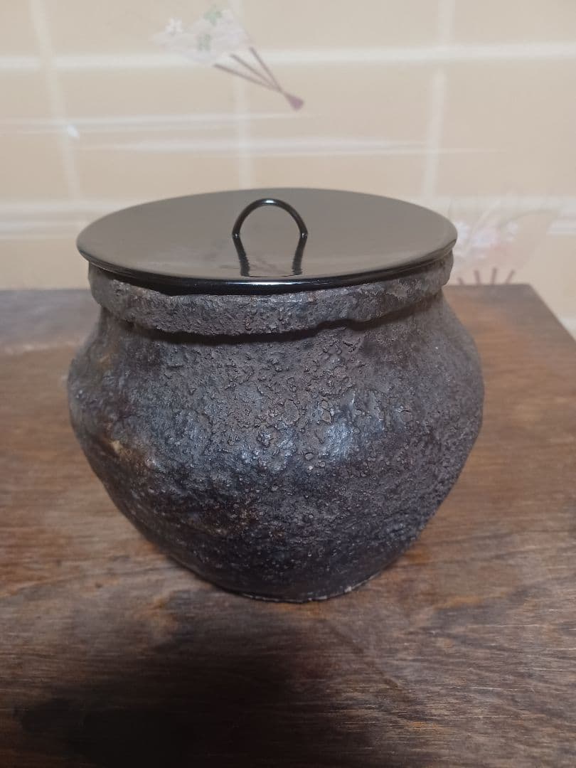 上村白鴎　造　水指し