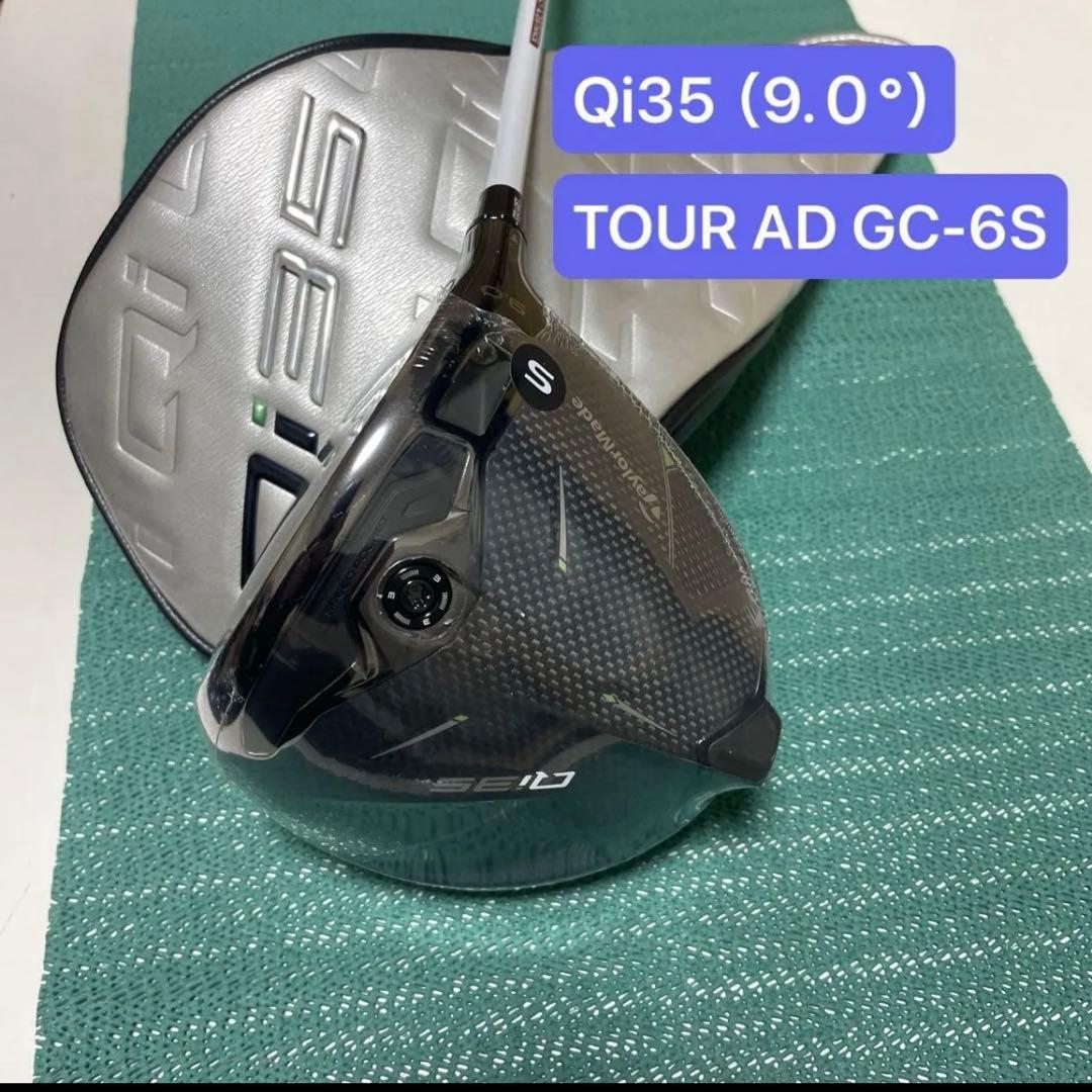 TaylorMade Qi35 ドライバー（9.0°）TOUR AD GC-6S
