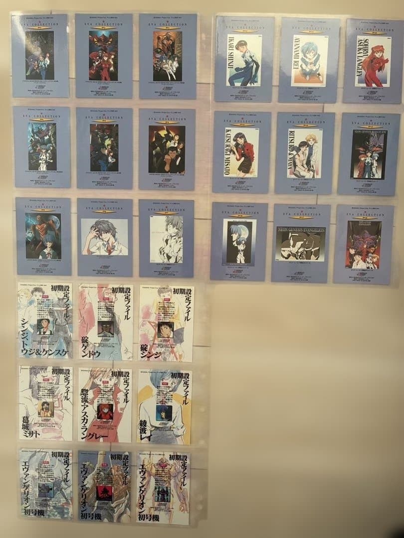 新世紀エヴァンゲリオン カードダスマスターズまとめ売り