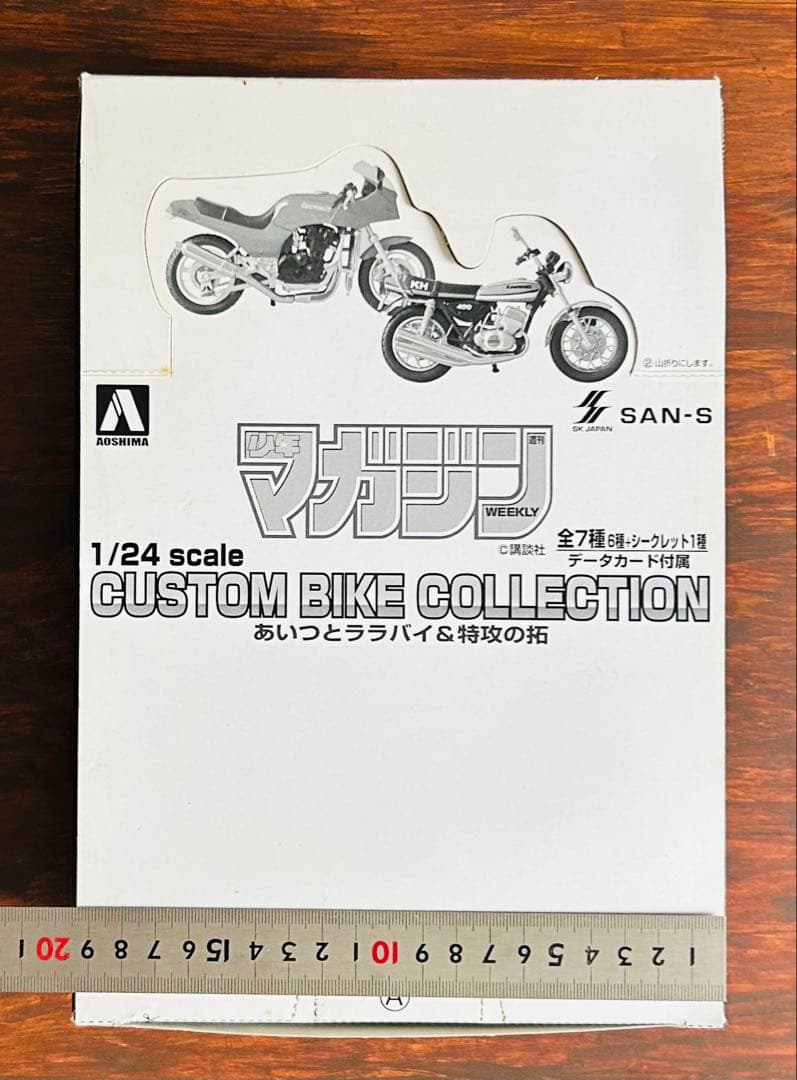 値下【新品】週刊少年マガジンカスタムバイクコレクションあいつとララバイ＆特攻の拓