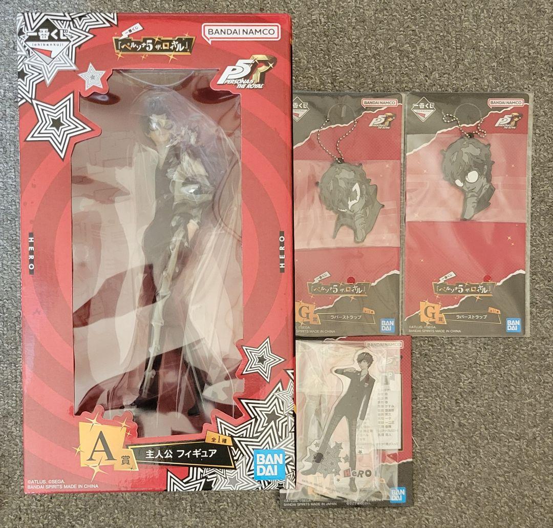 一番くじ　ペルソナ5　主人公　ジョーカー　セット　 A賞　フィギュア　F賞　G賞