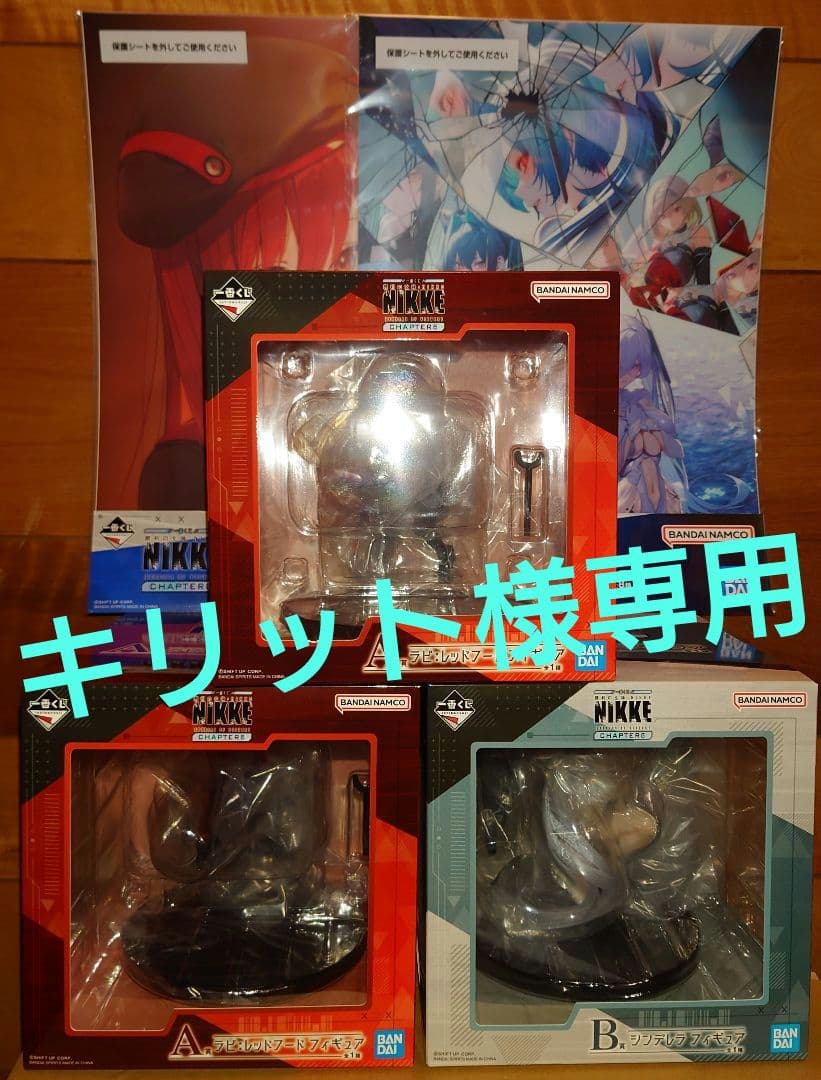 一番くじ　勝利の女神　NIKKE フィギュアA賞 ×2　B賞 F賞 新品未開封