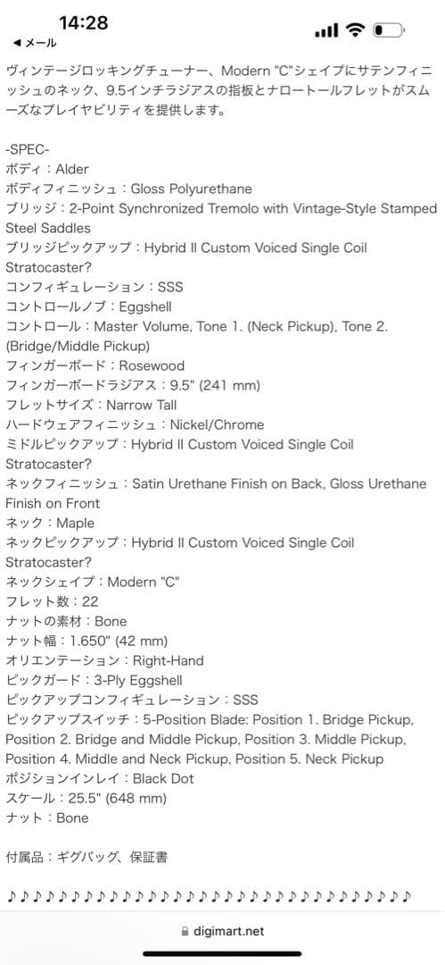 Fender Japan hybrid Ⅱストラト　新品並　綺麗　送料込