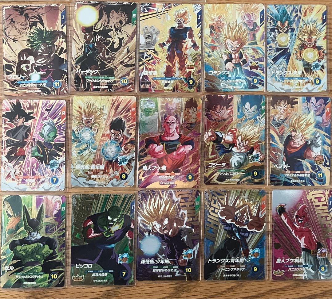 ドラゴンボールダイバーズ GDR SDV6-040 ゴテンクス