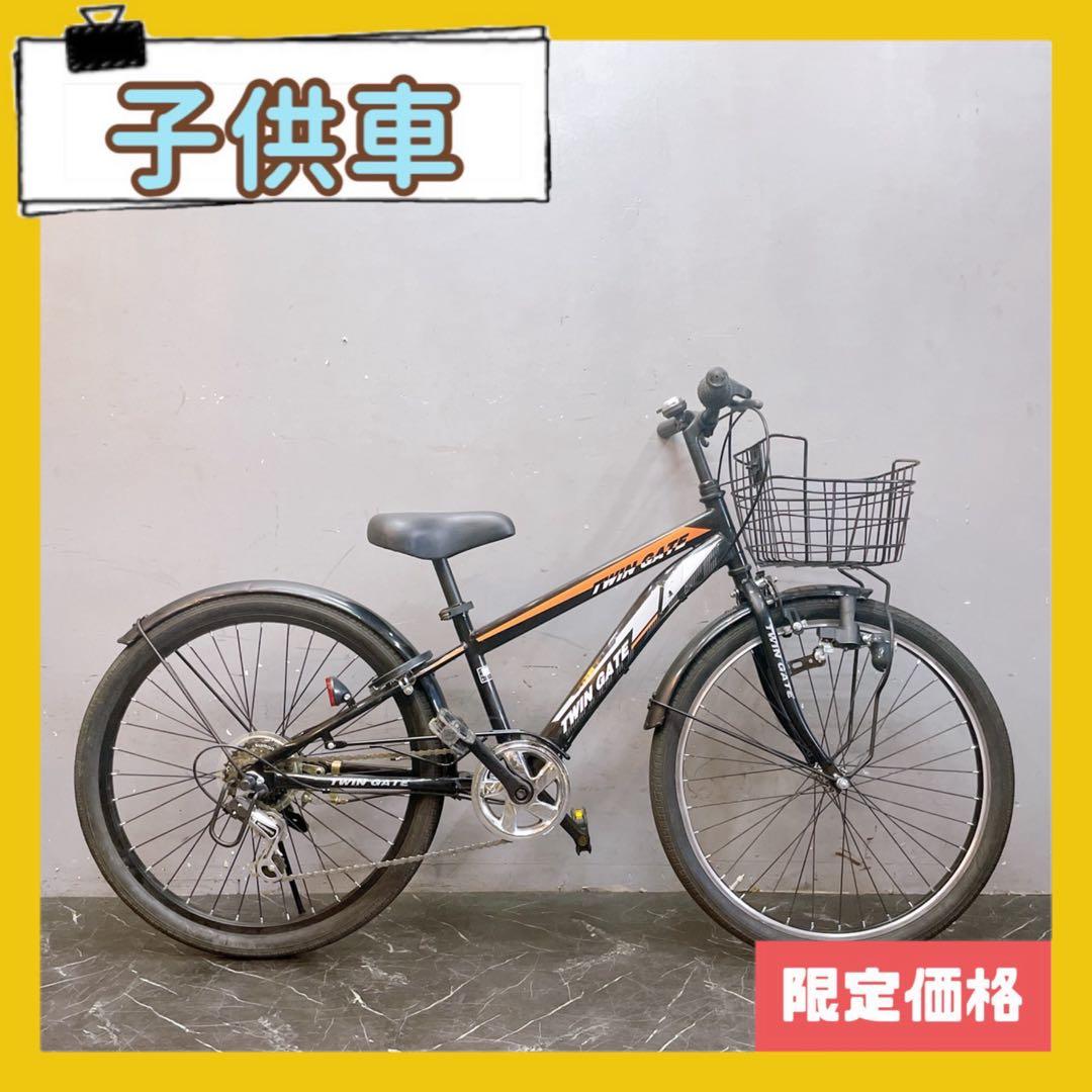 配送価格【974】《限定価格》子供用自転車 子供車 TWIN GATE ブラック