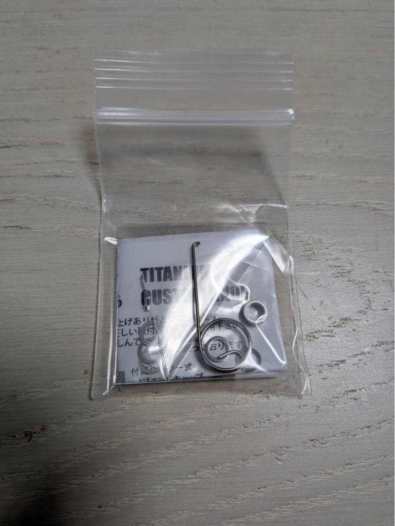 リブレ　LIVRE PT42 シマノB