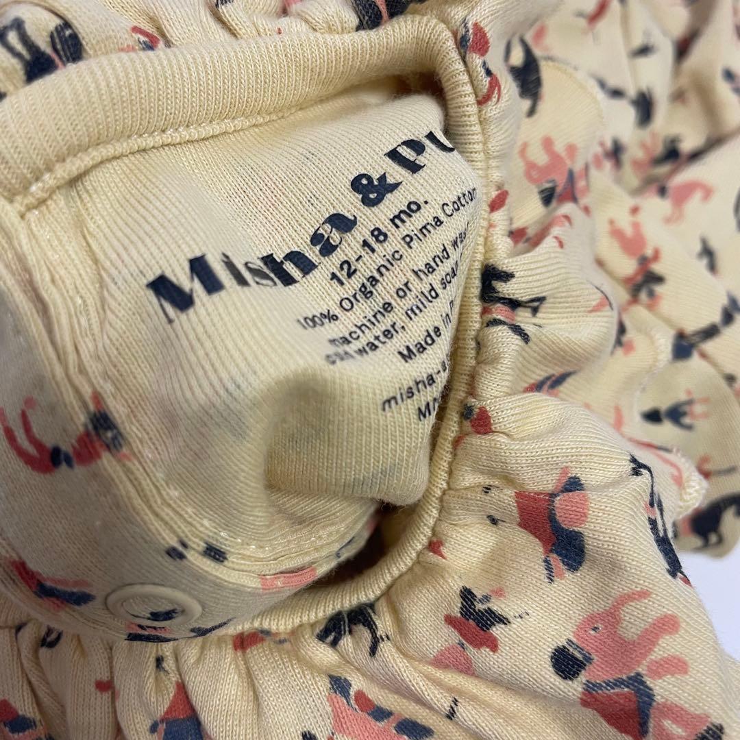 misha and puff パロマロンパース