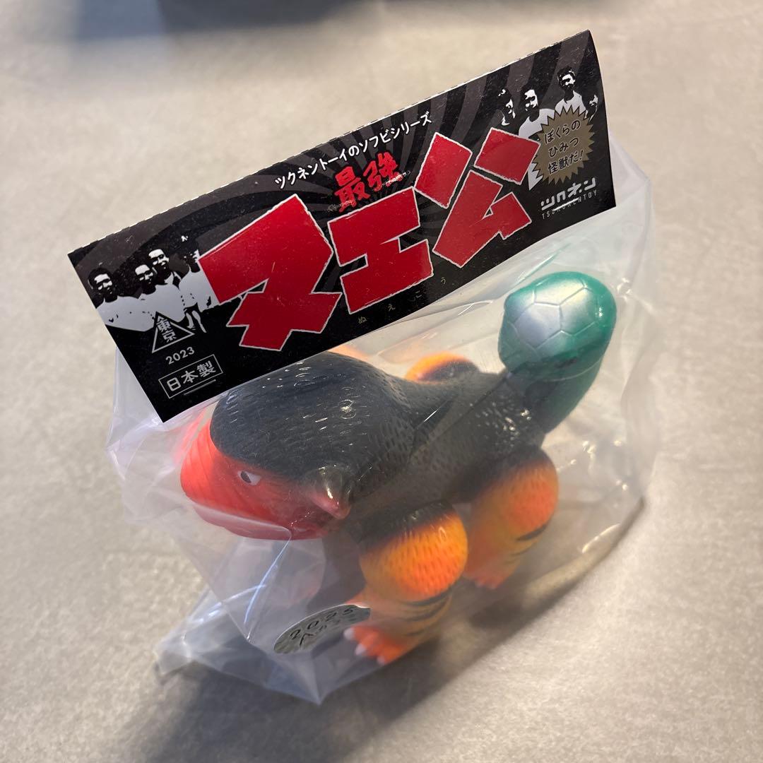 ツクネントーイ　TSUKUNENTOY ヌエ公 2025Aカラー　未開封　日本製