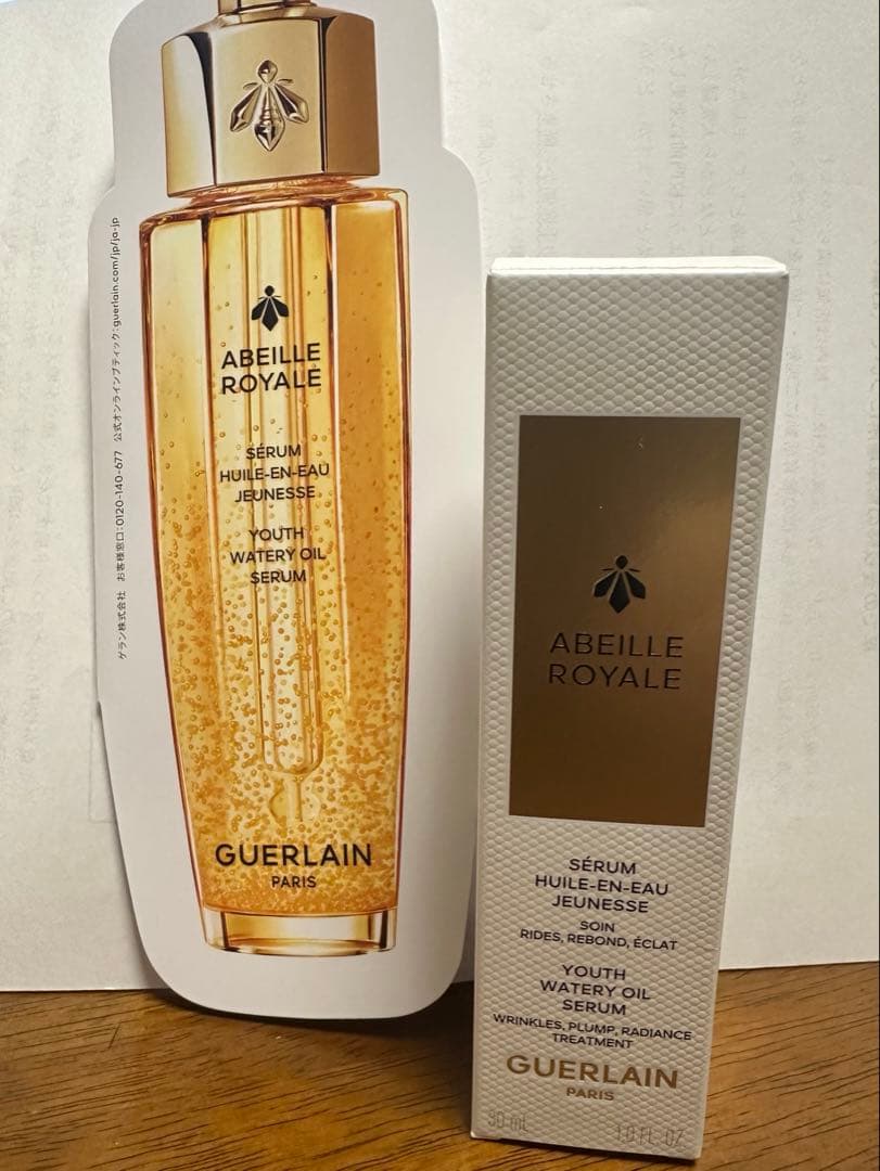 ゲランアベイユロイヤル美容液セロム30ml