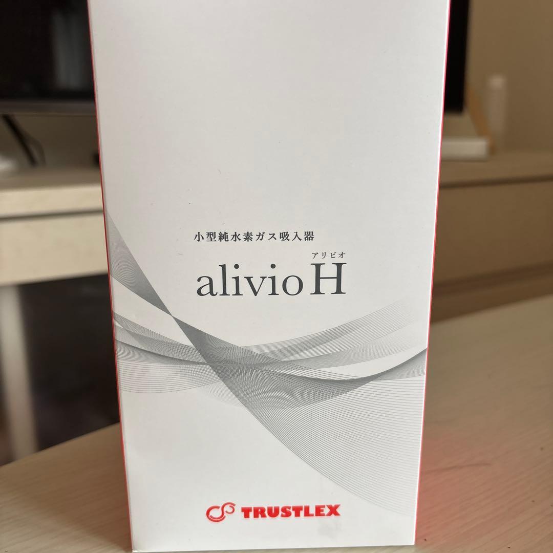 アリビオh alivioH 水素吸入器　新品