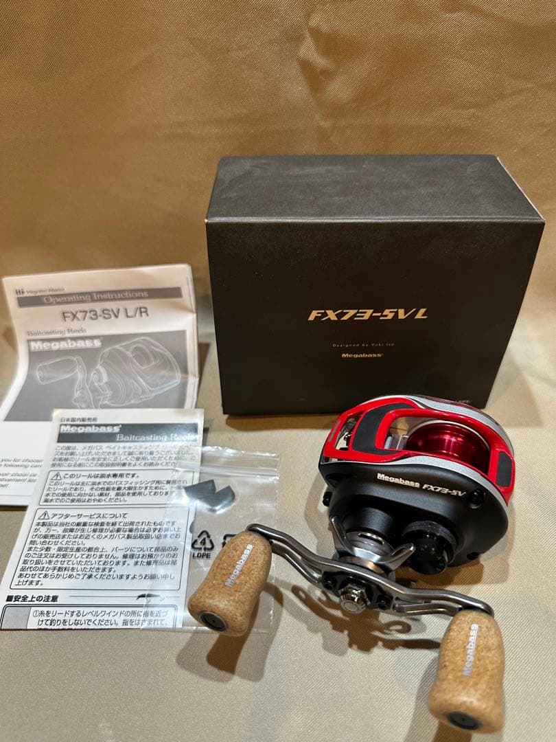 値下げ！【コレクションレベル】メガバス　FX73-SVL