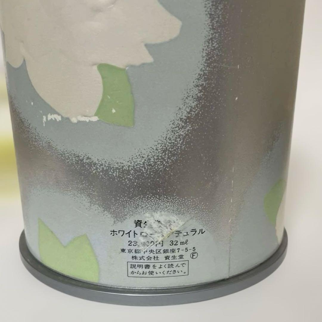 資生堂 ホワイトローズ White Rose Natural 香水32ml