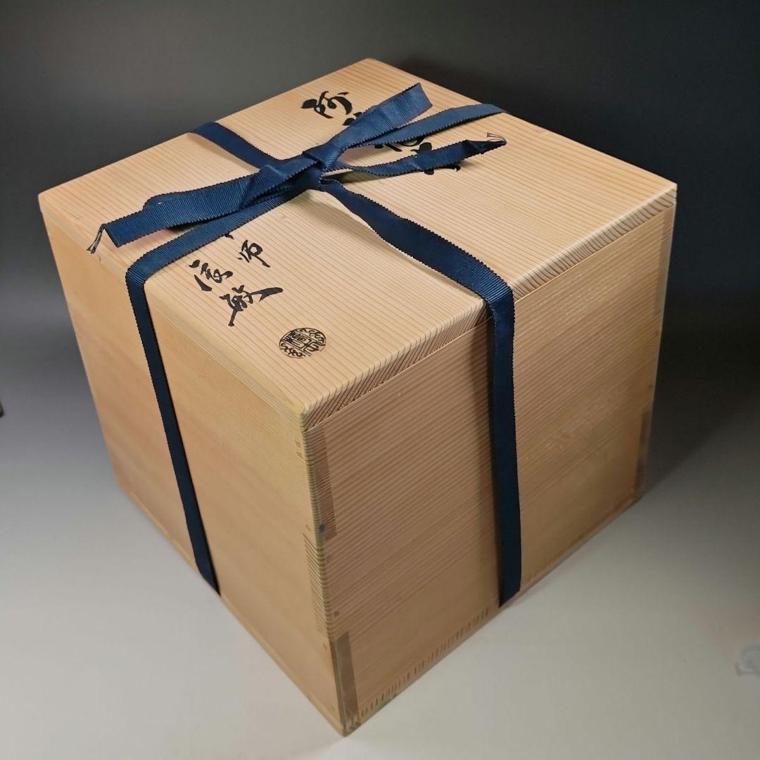 イ761 釜『釜師　橋本辰敏』『阿古陀釜　鉄釜　共箱』釜鐶付　茶道具