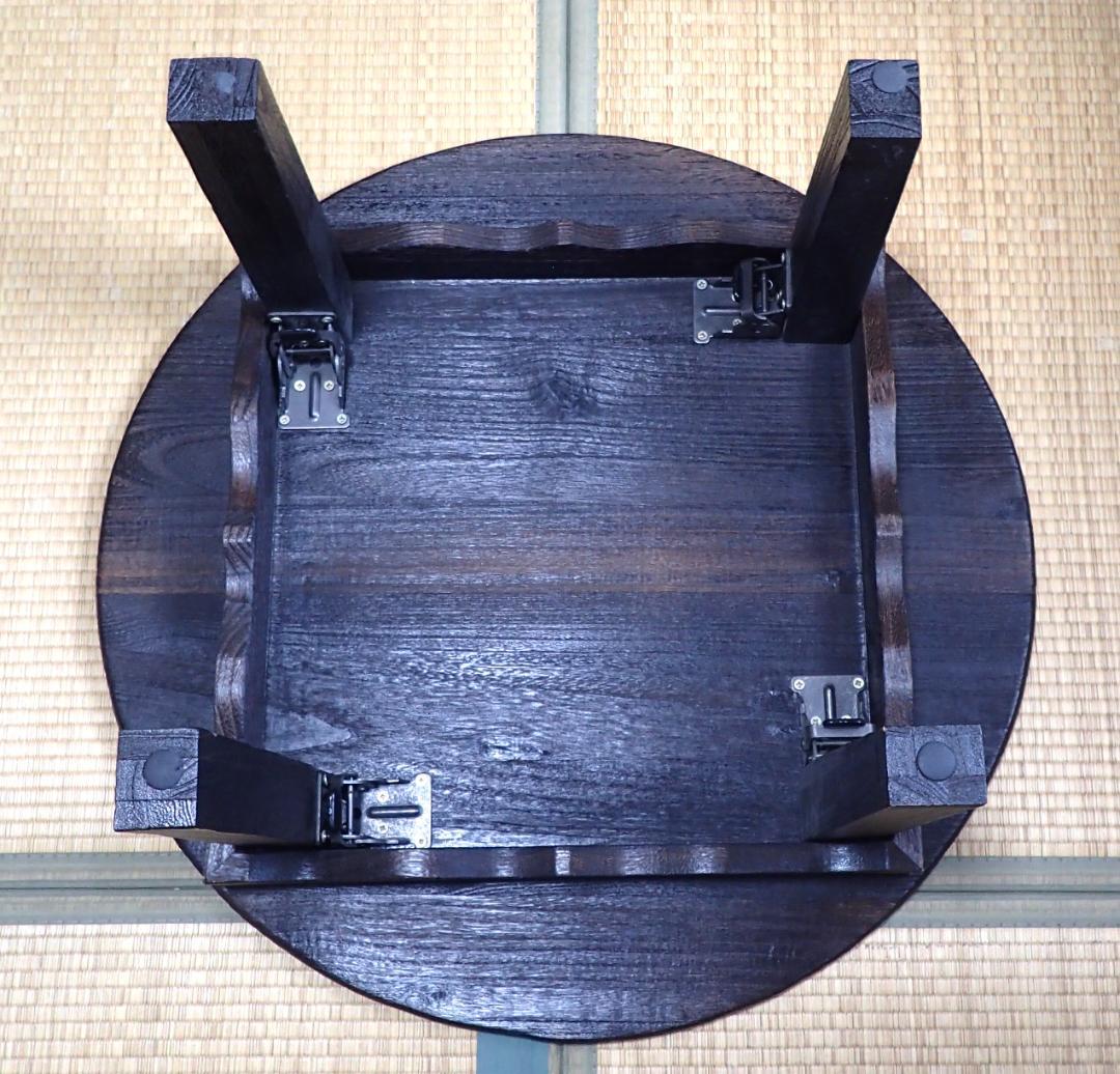 円形ちゃぶ台　民芸木製