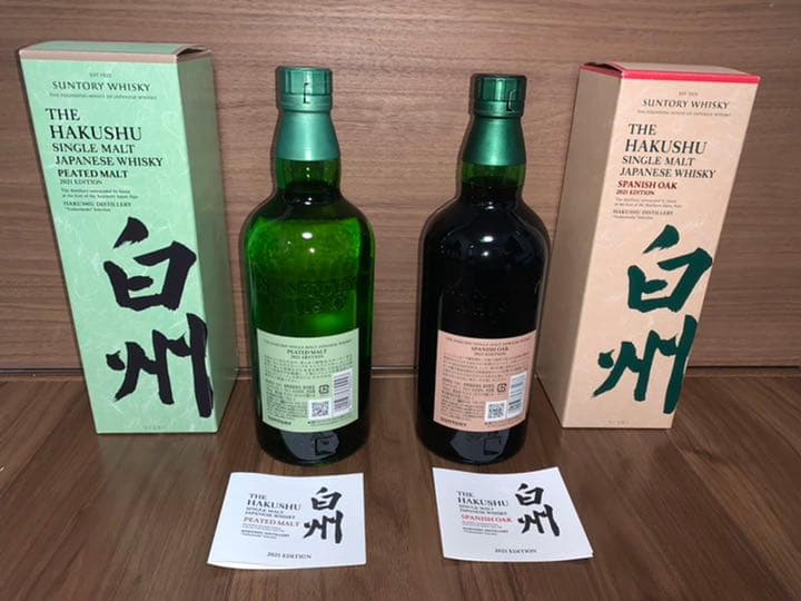 サントリー 白州 スパニッシュオーク　ピーテッドモルト　2021リミテッドセット