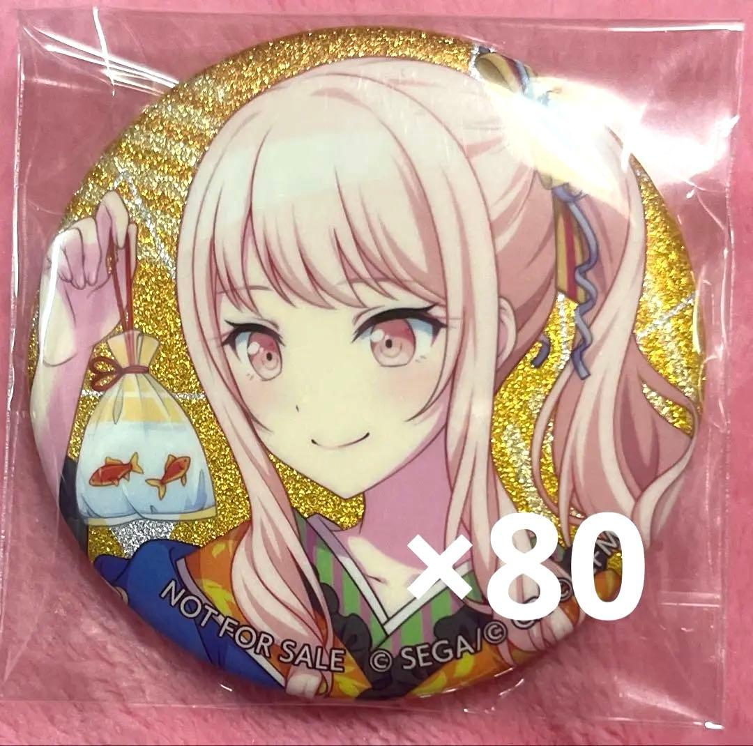 プロセカ 暁山瑞希 グリッター缶バッジ グリ缶 特典 10C