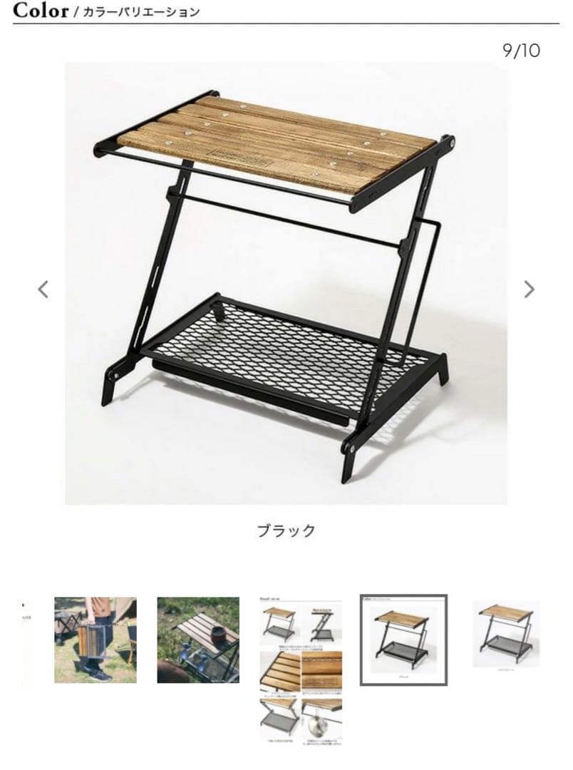 DVERG x NATURE TONES リトルブレイクスタンド