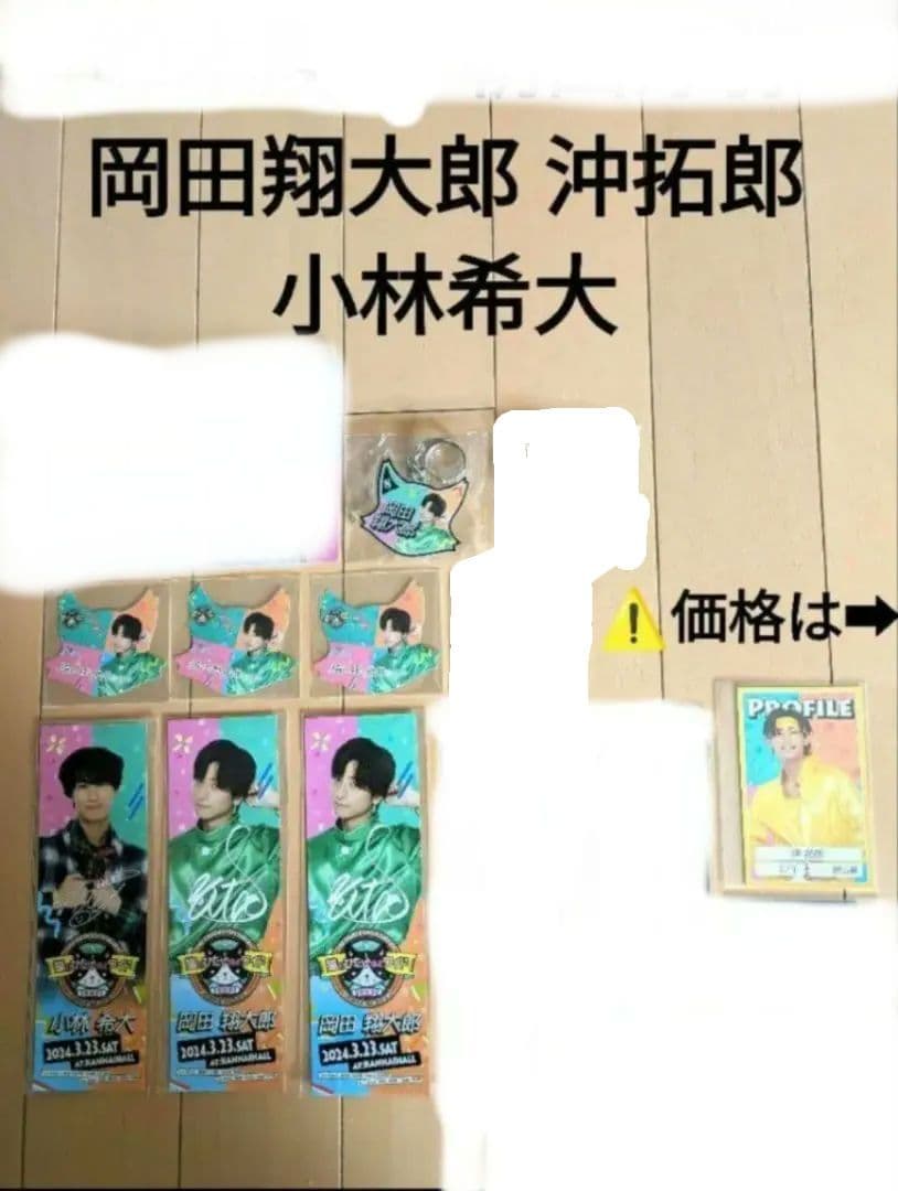 猫のひたいほどワイド グッズ 8周年 感謝祭 グッズ　④