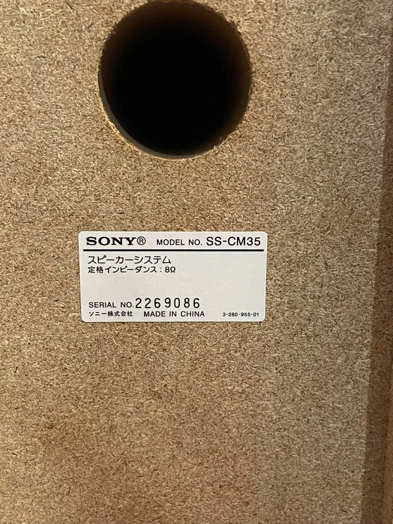 【動作品】SONY ソニー CMT-M35WM　（HCD-M35WM）