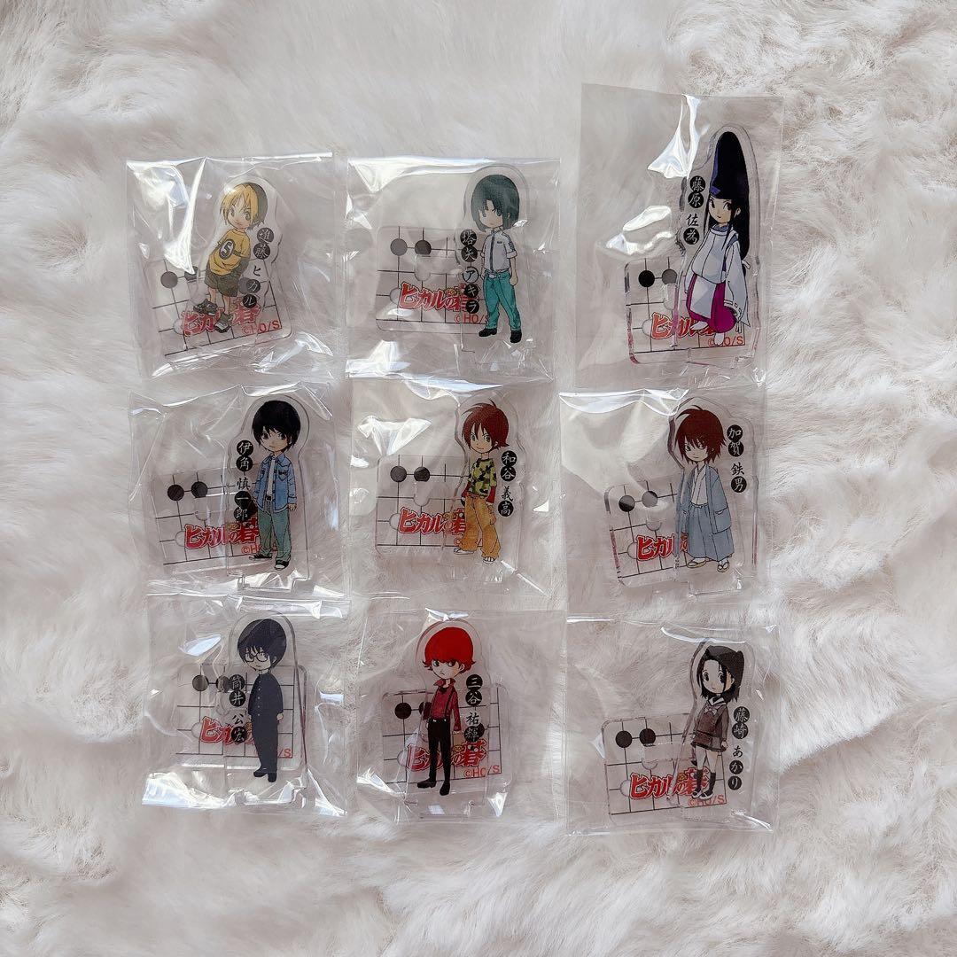 ヒカルの碁 アクリルミニフィギュア 9点セット 小畑健展