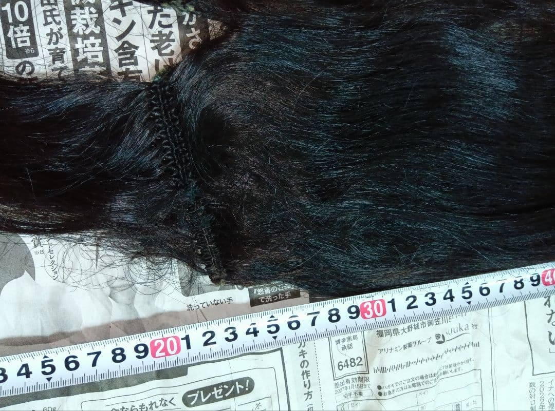 マリンゴールド様確認用