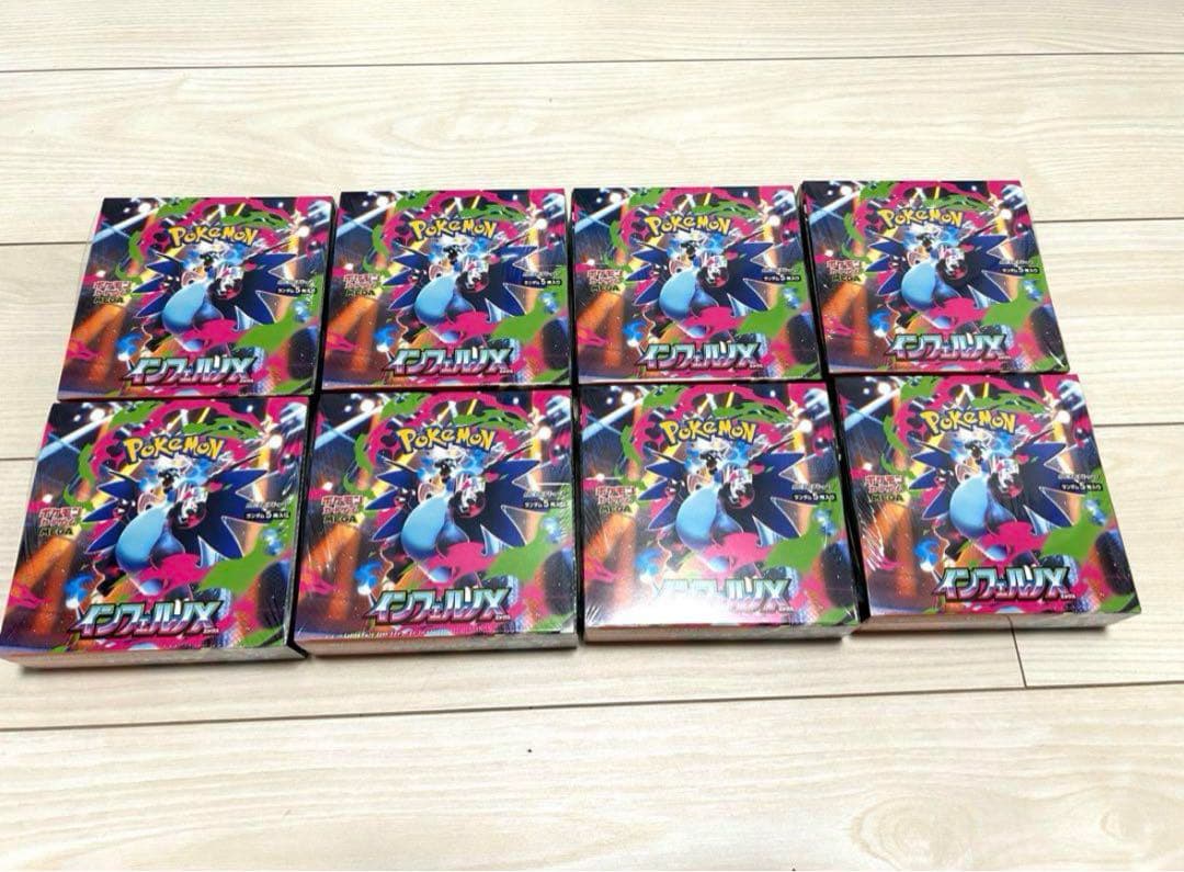 ポケモンカードゲーム インフェルノX 8BOXシュリンク付き