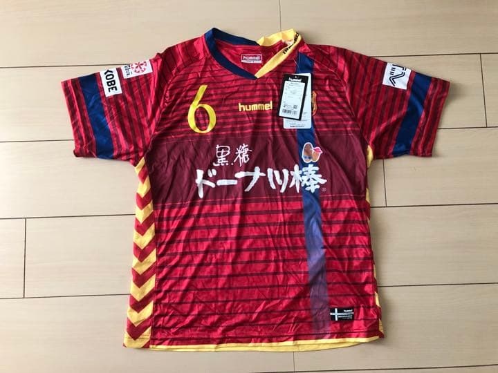 アイナック神戸　伊藤選手直筆サインあり