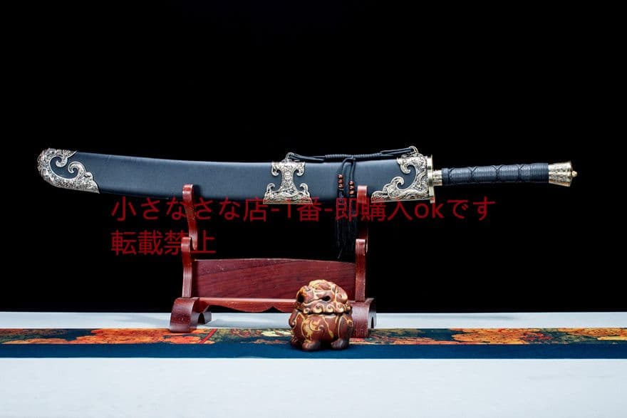 武術牛尾単刀   古兵器 武具　刀装具　日本刀　模造刀 居合刀